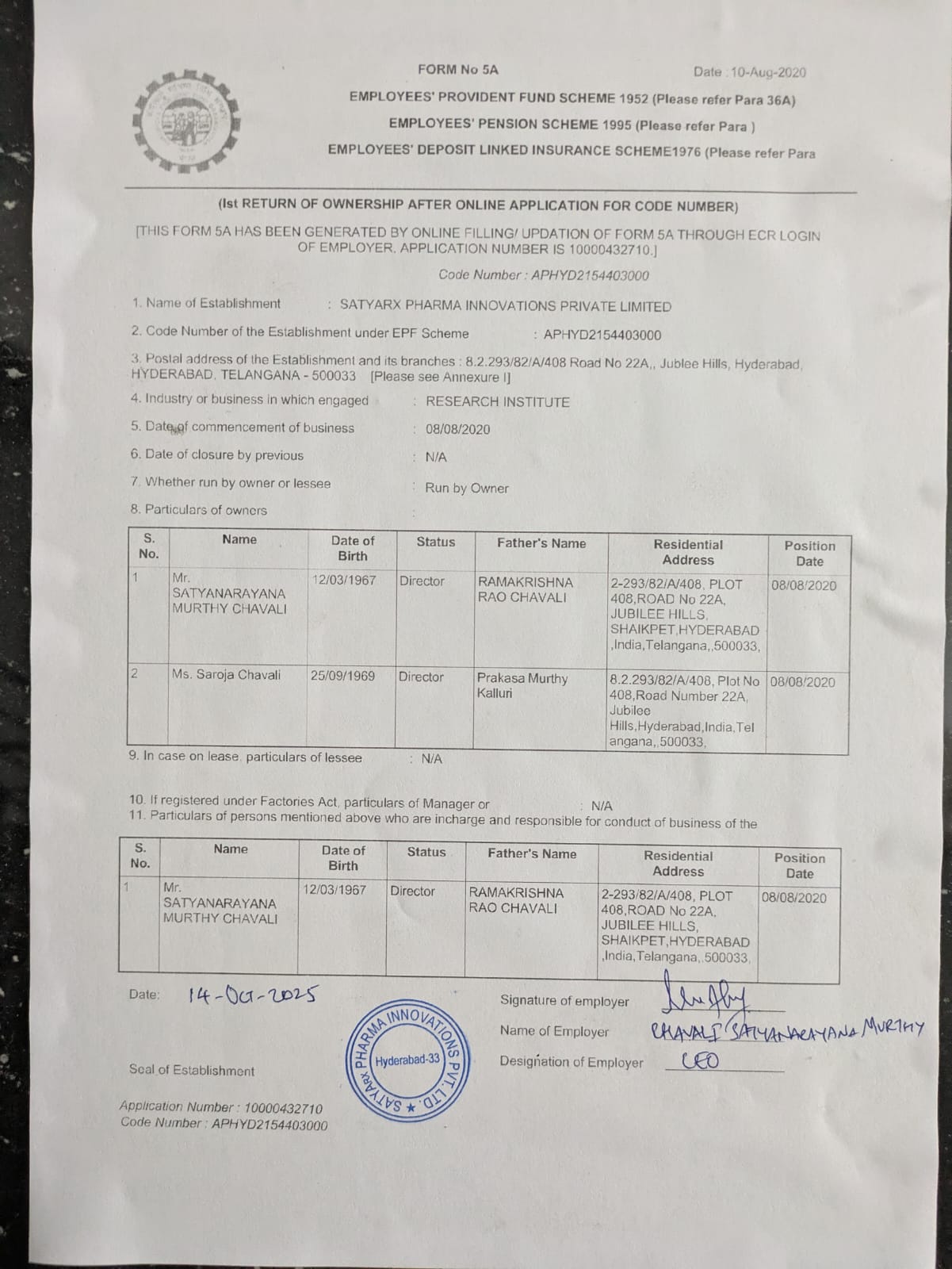 Image for Satutory Form 5A